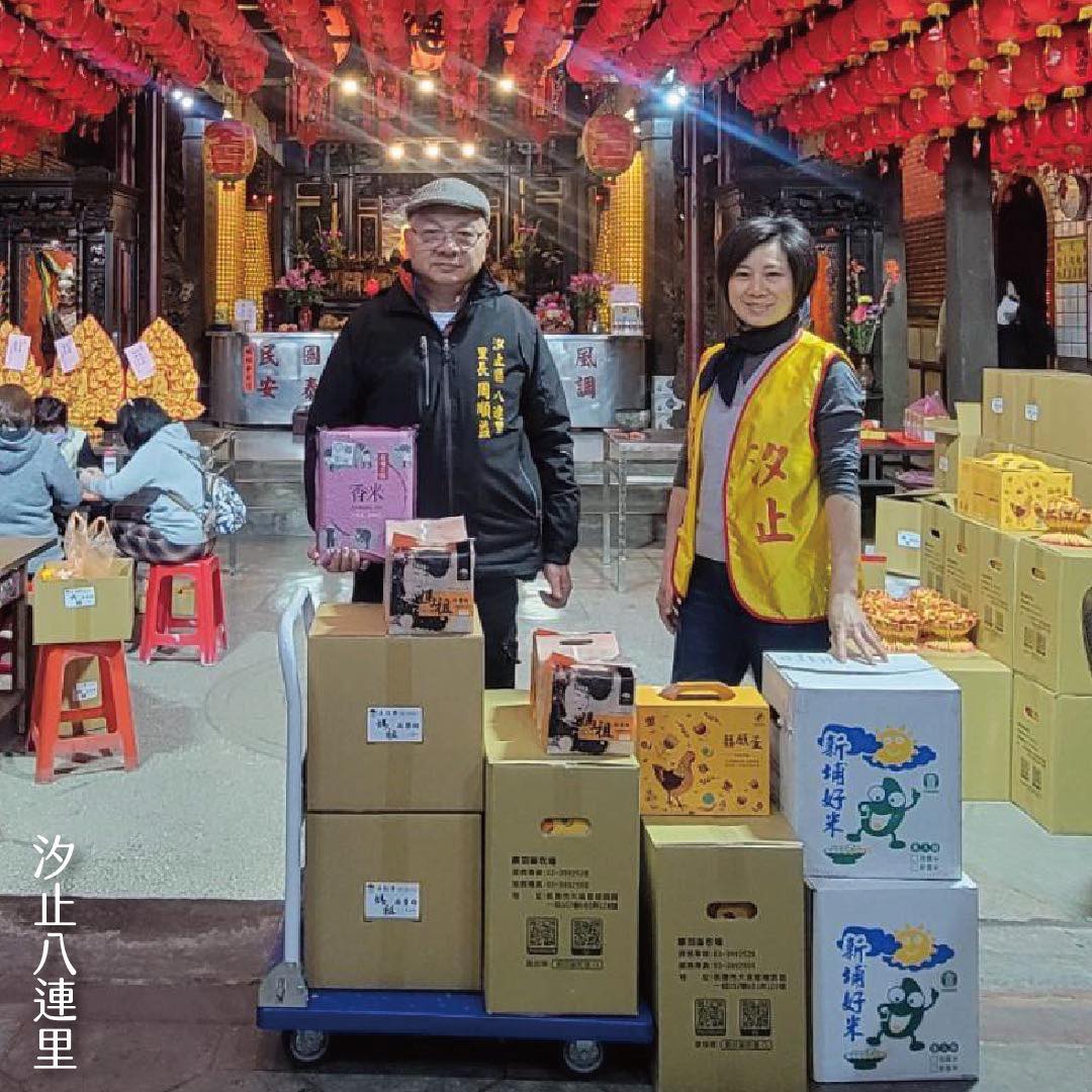 汐止濟德宮-廟宇公告最新消息-寒冬送暖活動圓滿成功
