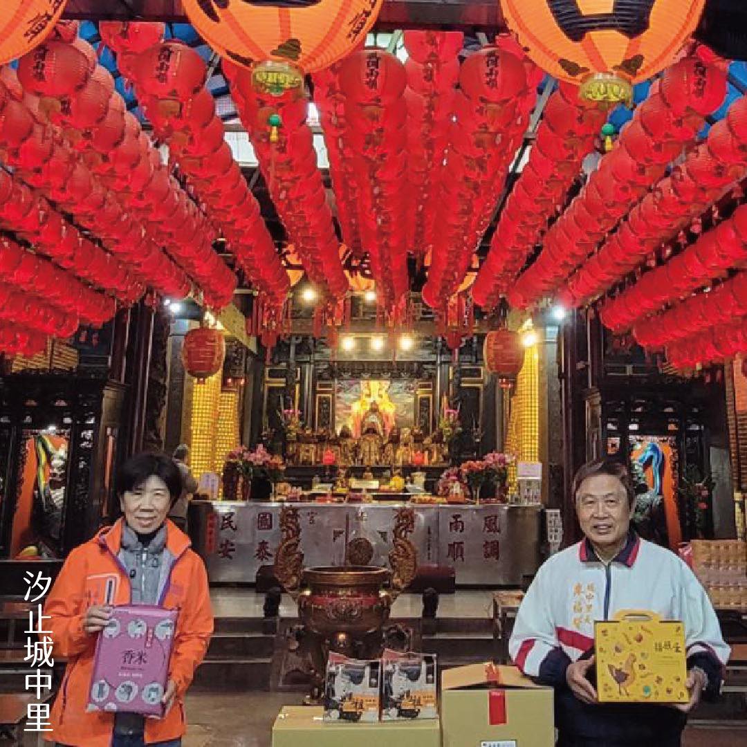 汐止濟德宮-廟宇公告最新消息-寒冬送暖活動圓滿成功