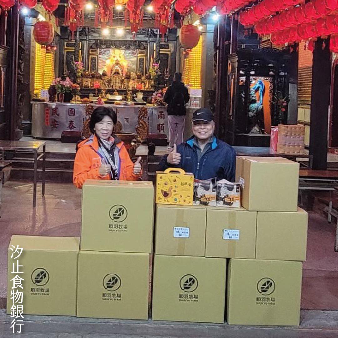 汐止濟德宮-廟宇公告最新消息-寒冬送暖活動圓滿成功
