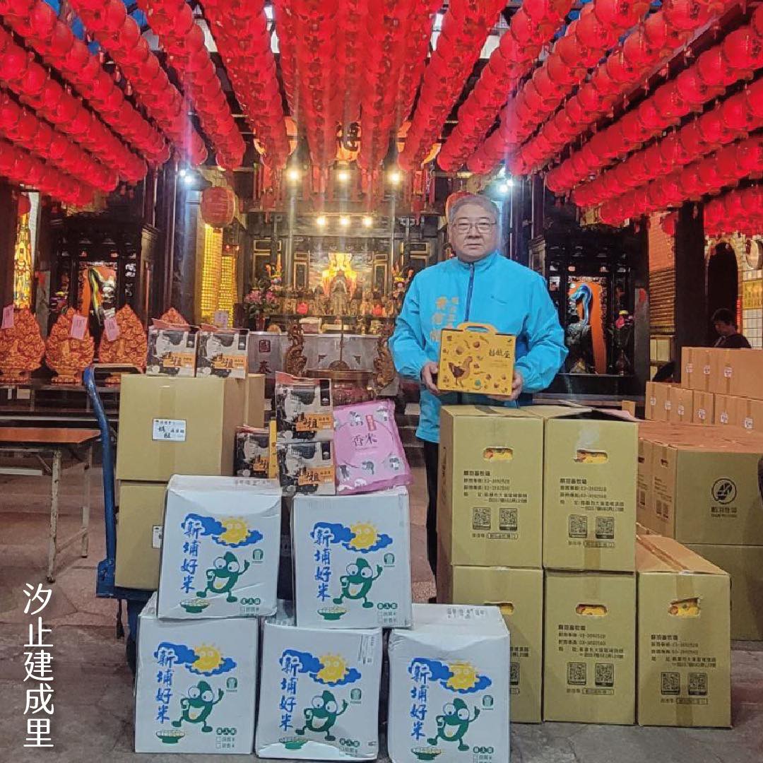 汐止濟德宮-廟宇公告最新消息-寒冬送暖活動圓滿成功