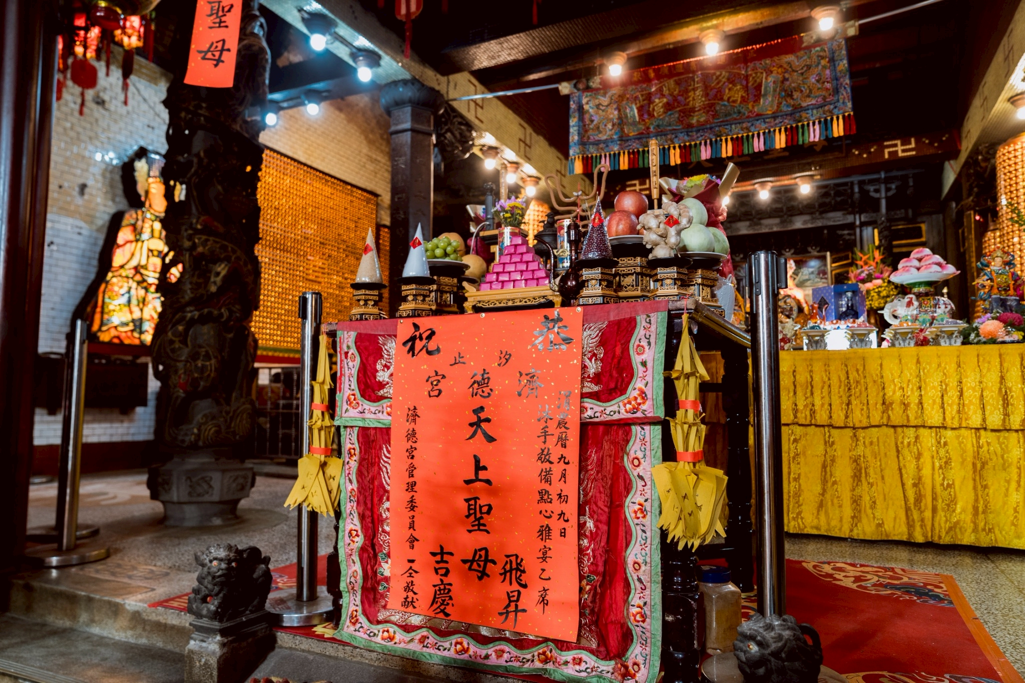 汐止濟德宮-活動快訊最新消息-媽祖成道日三獻大典圓滿完成