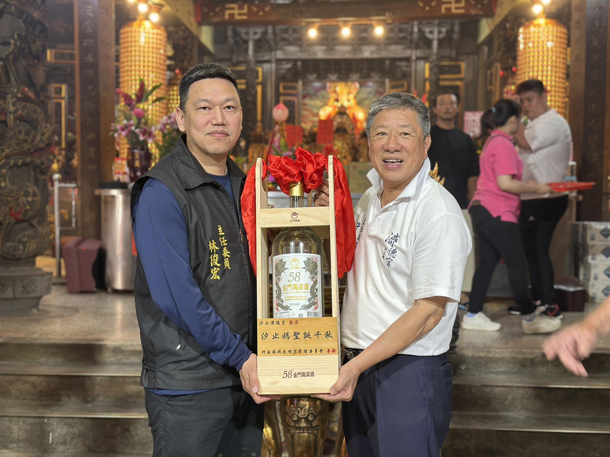 汐止濟德宮-廟宇公告最新消息-歡迎竹南港墘光明宮蒞臨參香