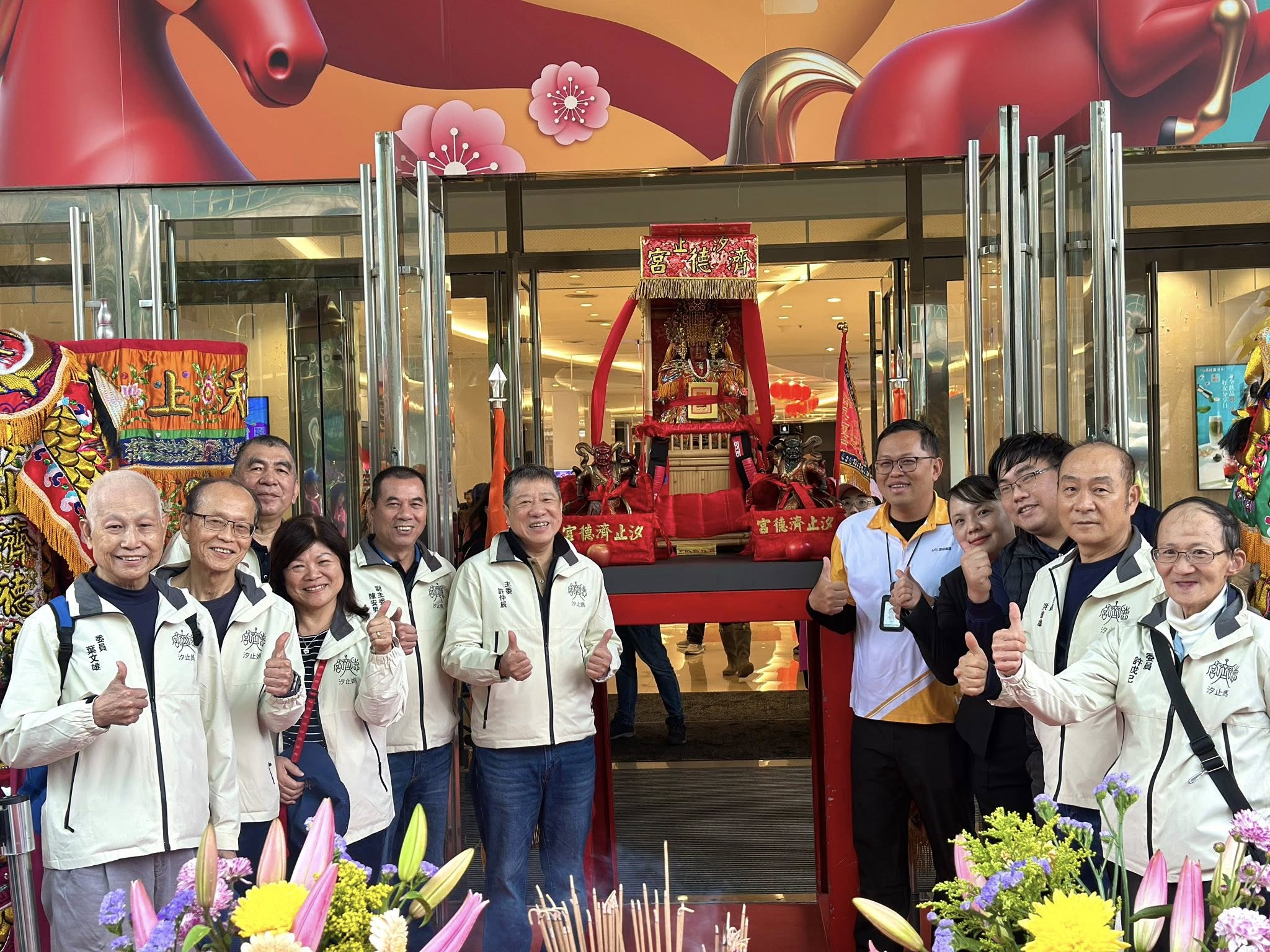 汐止濟德宮-活動快訊最新消息-2026 行腳遠雄圓滿成功