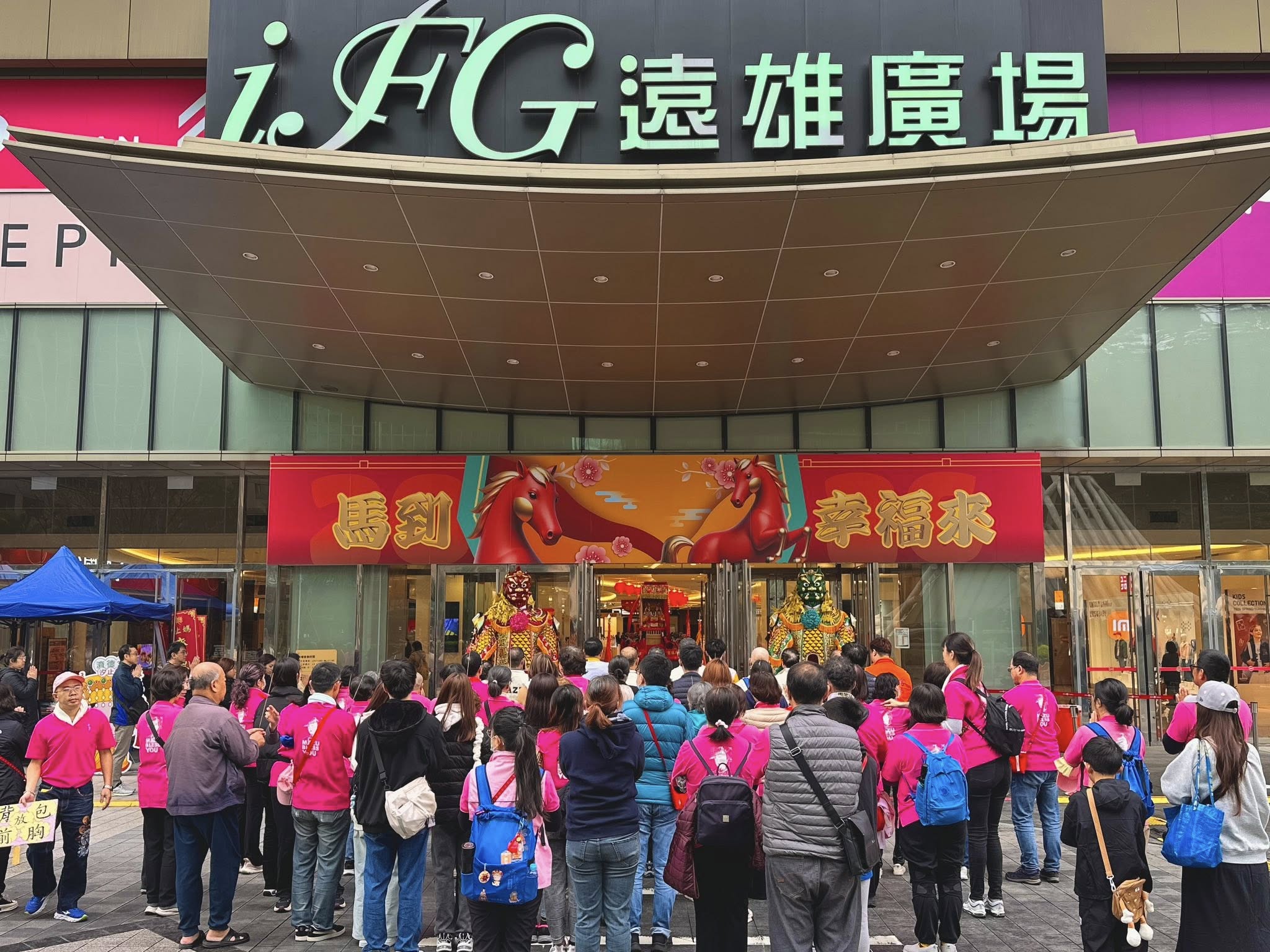 汐止濟德宮-活動快訊最新消息-2026 行腳遠雄圓滿成功