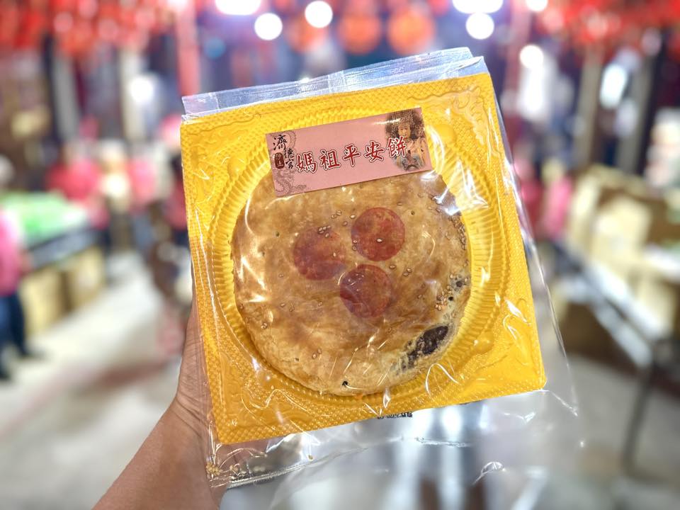 汐止濟德宮-廟宇公告最新消息-博媽祖平安餅 圓滿成功