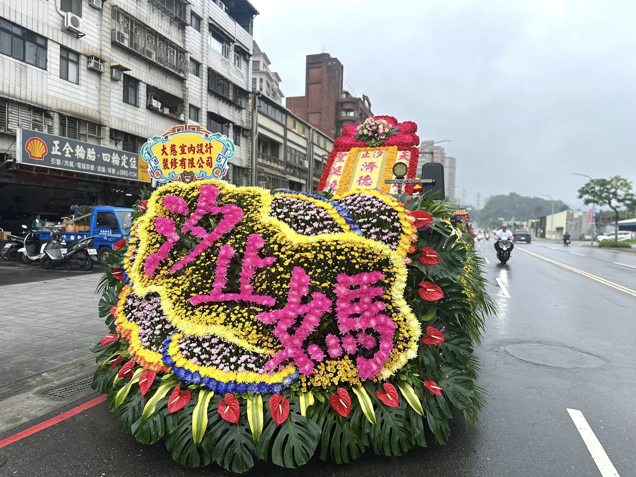 汐止濟德宮-廟宇公告最新消息-花車遶境圓滿成功