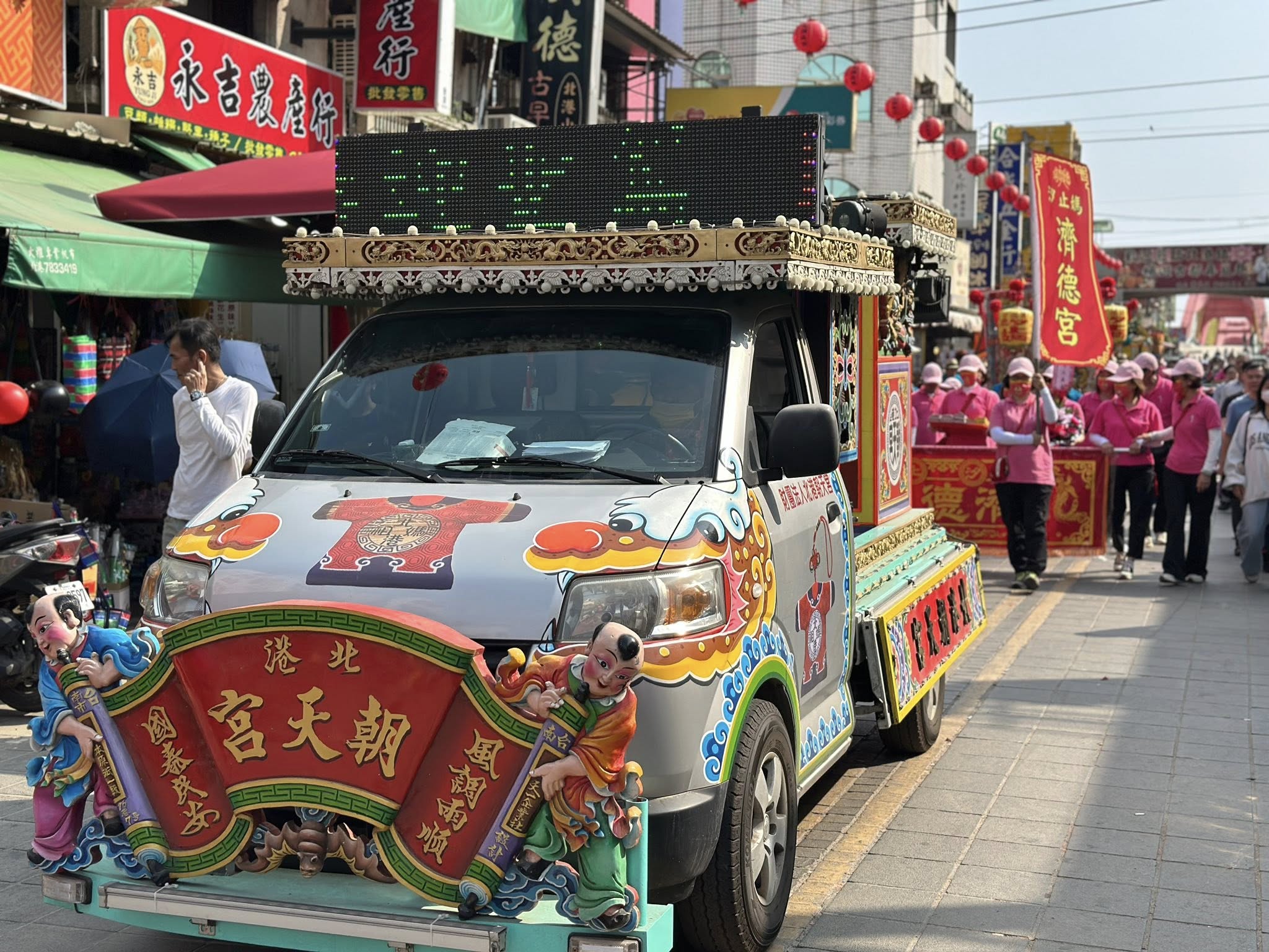 汐止濟德宮-活動快訊最新消息-濟德宮南巡進香｜北港・鹿港會香