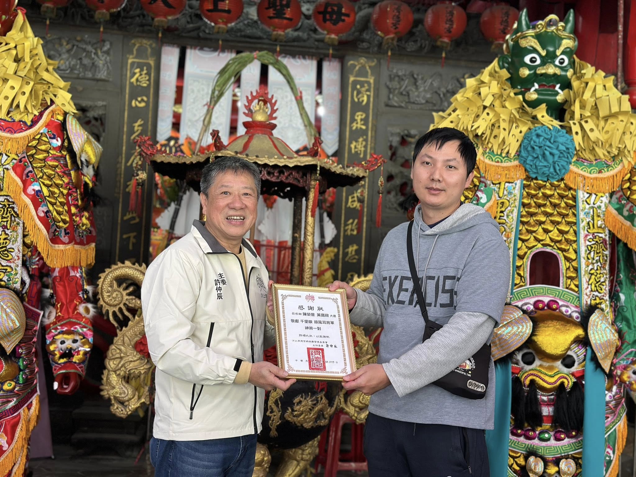 汐止濟德宮-廟宇公告最新消息-千里眼．順風耳將軍開光點眼法會 圓滿完成